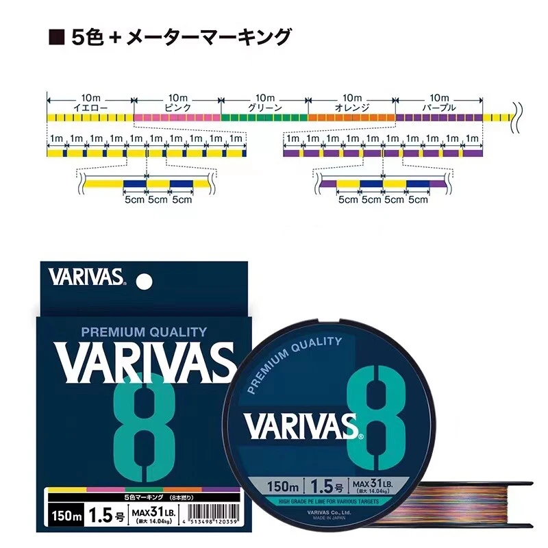 Original VARIVAS 8X Braided -  - Ice Fishing Line ulasan dan harga
