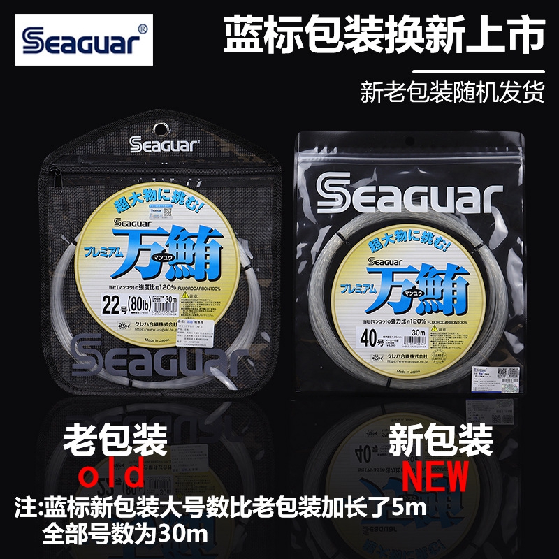 Original Seaguar 100% Fluoroca - Fluorocarbon Line ulasan dan harga