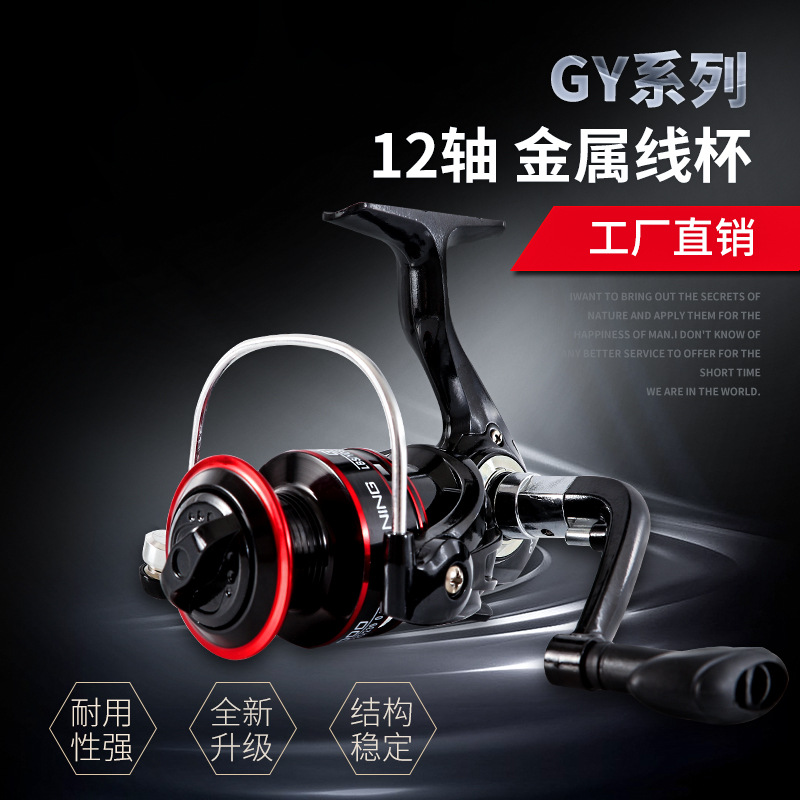 Gy Series 12 Ball Bearings Met - Ice Fishing Line ulasan dan harga