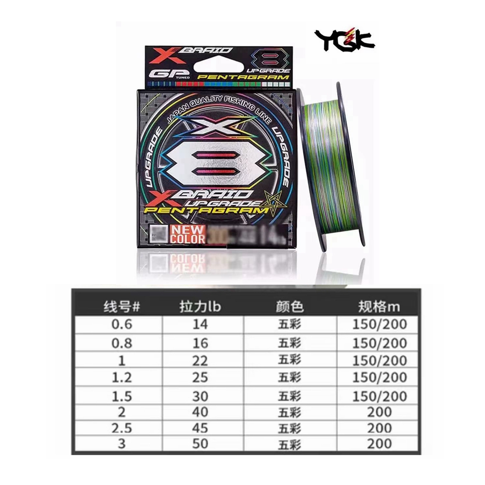 YGK X BRAID Upgrade X8 PENTAGR - Copolymer Line ulasan dan harga